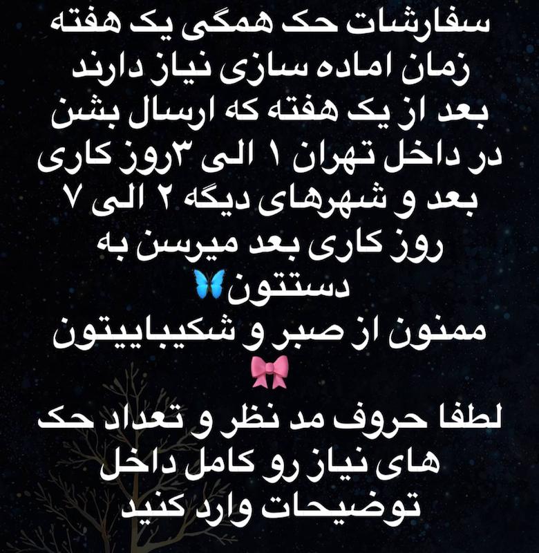 گردنبند لاکت قلب ( حک ) 