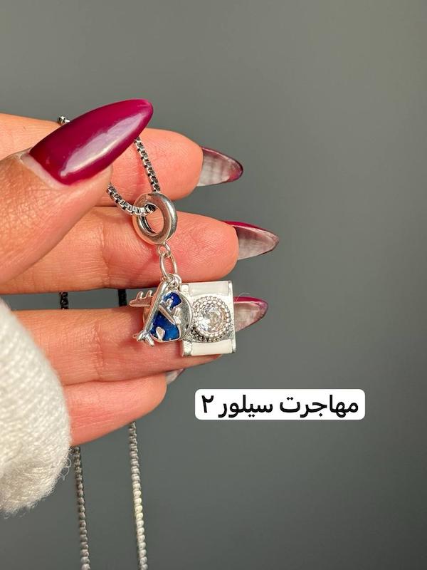 گردنبند ارزو ( کدی )