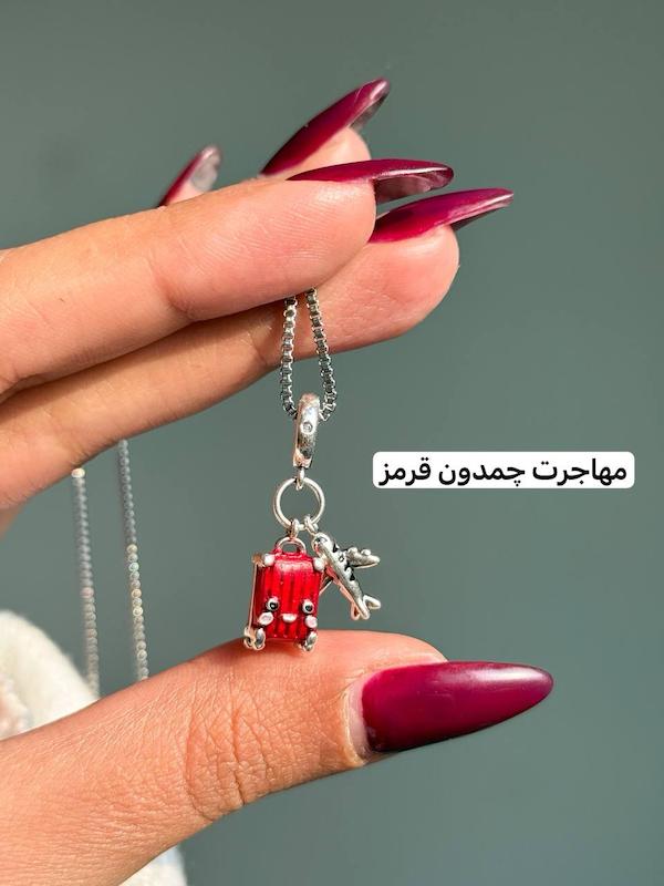 گردنبند ارزو ( کدی )