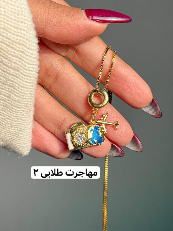 گردنبند ارزو ( کدی )