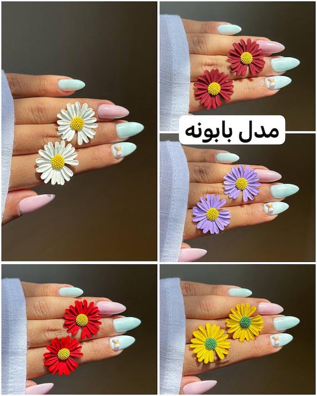 گوشواره گل‌ سامر
