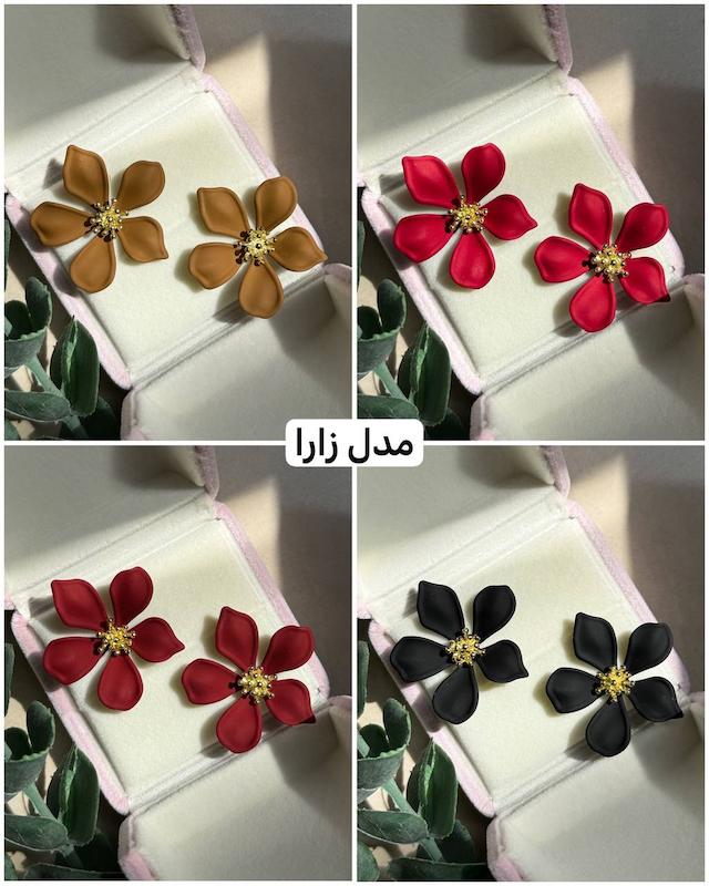 گوشواره گل‌ سامر