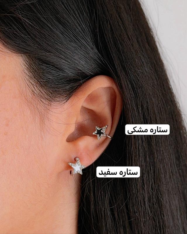 ایرکاف پینترستی