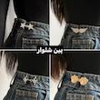پین شلوار ( ۱۳ مدل ورق بزنید )