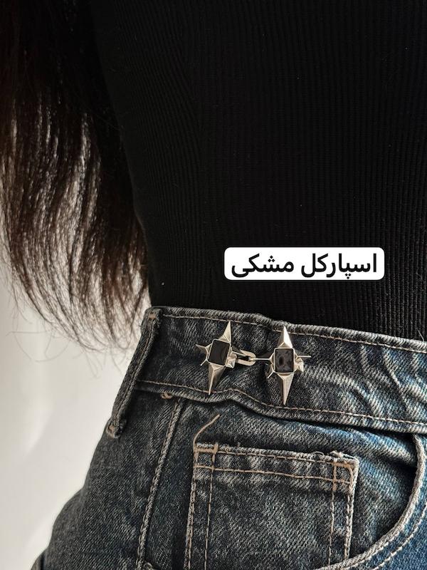 پین شلوار ( ۱۳ مدل ورق بزنید )
