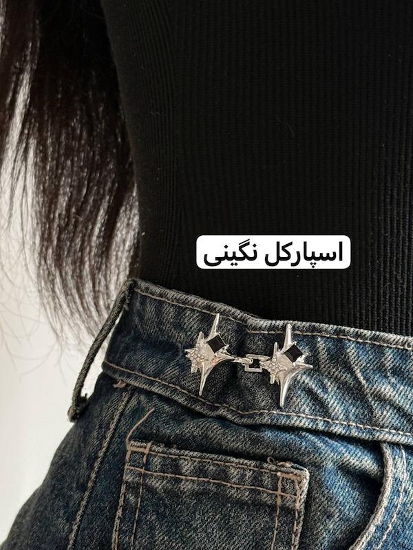 پین شلوار ( ۱۳ مدل ورق بزنید )