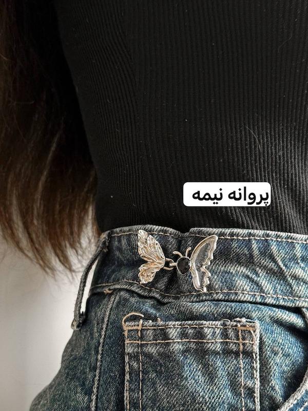 پین شلوار ( ۱۳ مدل ورق بزنید )