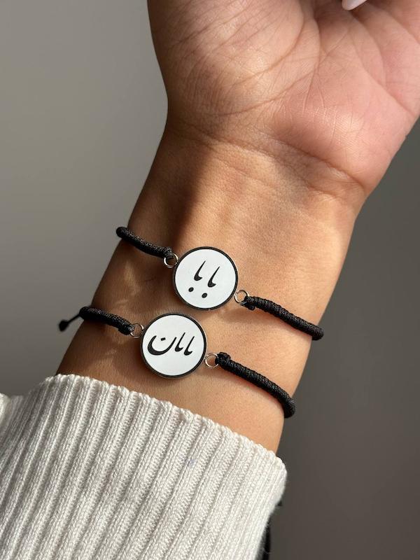 دستبند مامان بابا ( کار ۲ روعه )