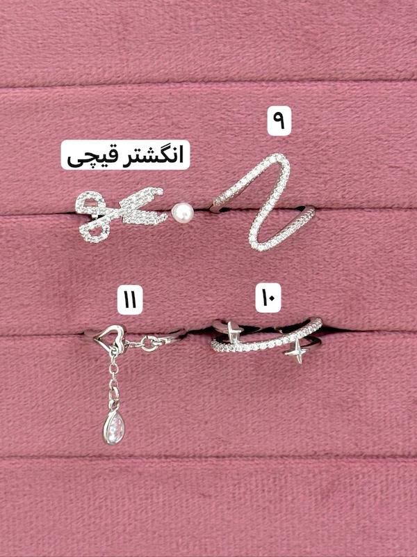 کالکشن انگشتر مینیمال