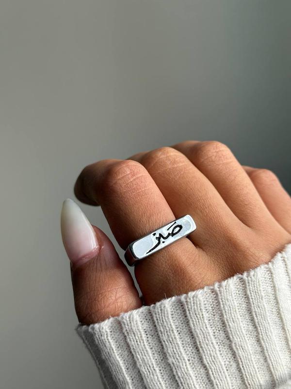 انگشتر صبر ( ۲ مدل ورق بزنید )