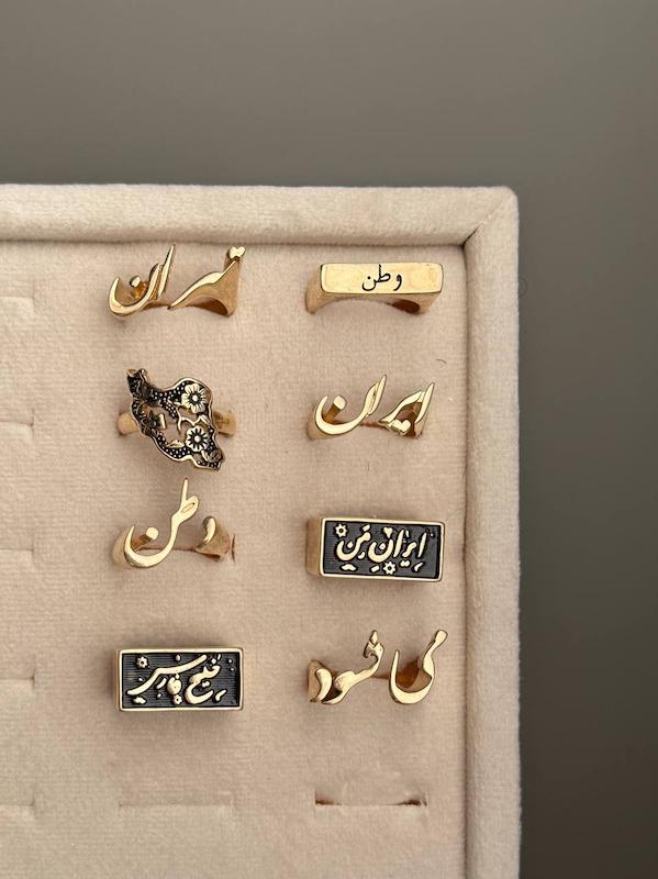 کالکشن ایران من