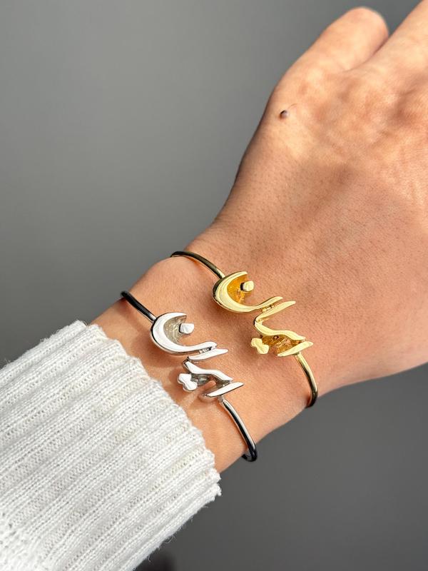 دستبند ایران ( توضیحات مطالعه شود )