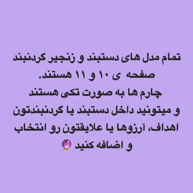 *توضیحات*
