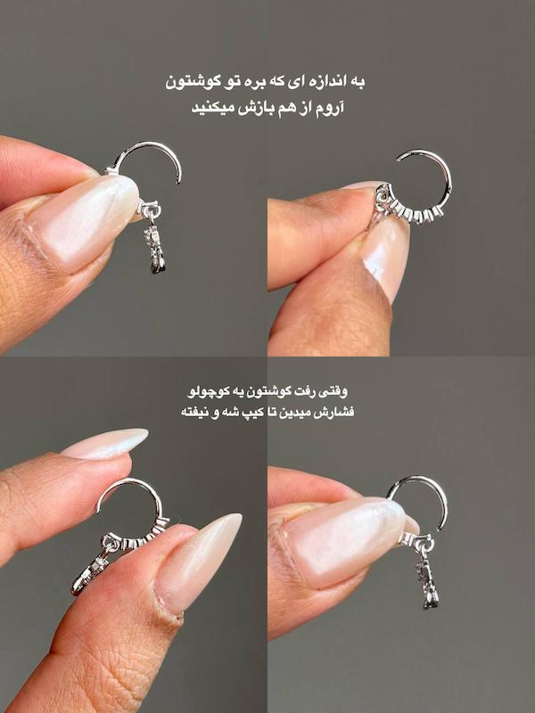 گوشواره حلقه ای ( تک هستند توضیحات مطالعه شود )