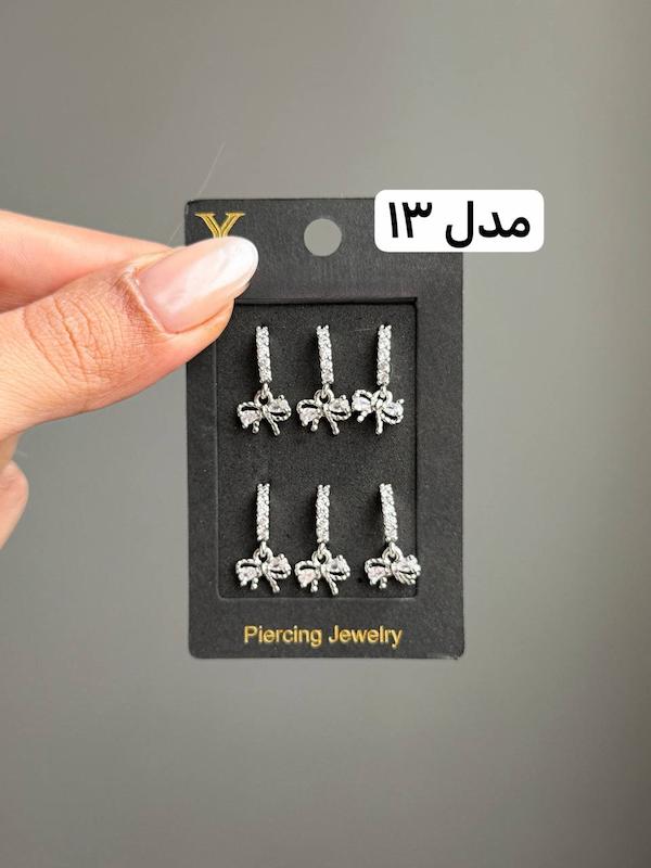 گوشواره حلقه ای ( تک هستند توضیحات مطالعه شود )