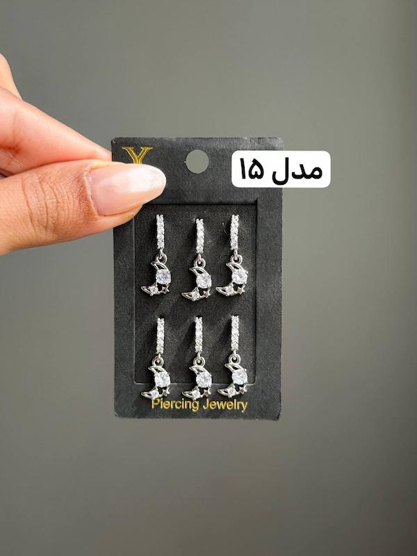 گوشواره حلقه ای ( تک هستند توضیحات مطالعه شود )