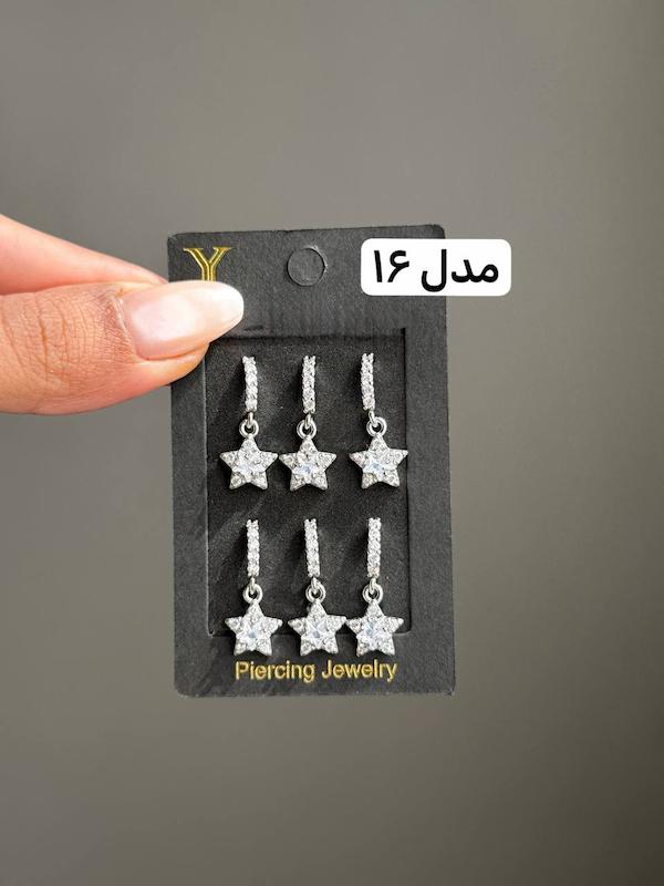 گوشواره حلقه ای ( تک هستند توضیحات مطالعه شود )