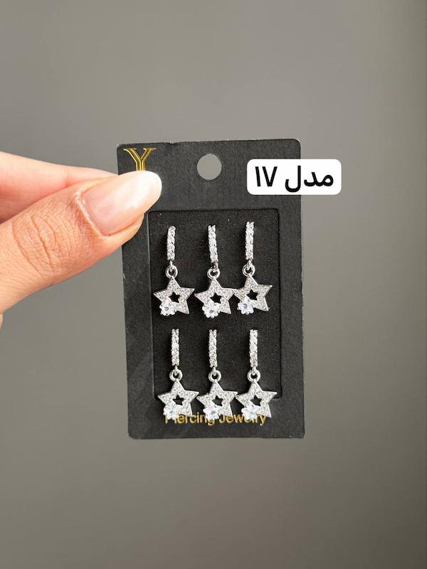 گوشواره حلقه ای ( تک هستند توضیحات مطالعه شود )