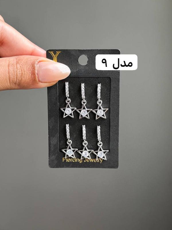 گوشواره حلقه ای ( تک هستند توضیحات مطالعه شود )