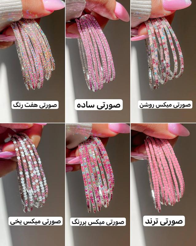 دستبند و انگشتر کشی
