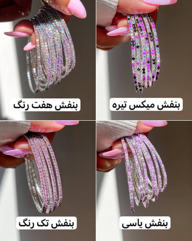دستبند و انگشتر کشی