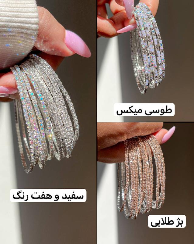 دستبند و انگشتر کشی