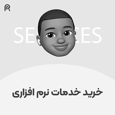 خرید خدمات نرم افزاری اپل | Apple software services