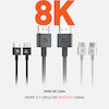 کابل Hdmi to Hdmi  آدام المنتز | Adam elements طول 2 متر - مدل Hdmi 8k Cable