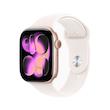 اپل واچ سری 11 آلومینیوم رزگلد با بند سیلیکون استارلایت | Apple Watch Series 11 Aluminum Rose Gold