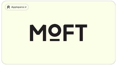 معرفی برند مفت | (Moft (Mobile Office for Travelers