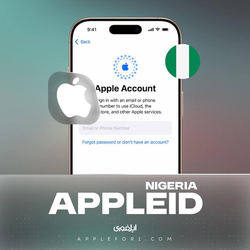 خرید اپل آیدی نیجریه Apple id تحویل خودکار