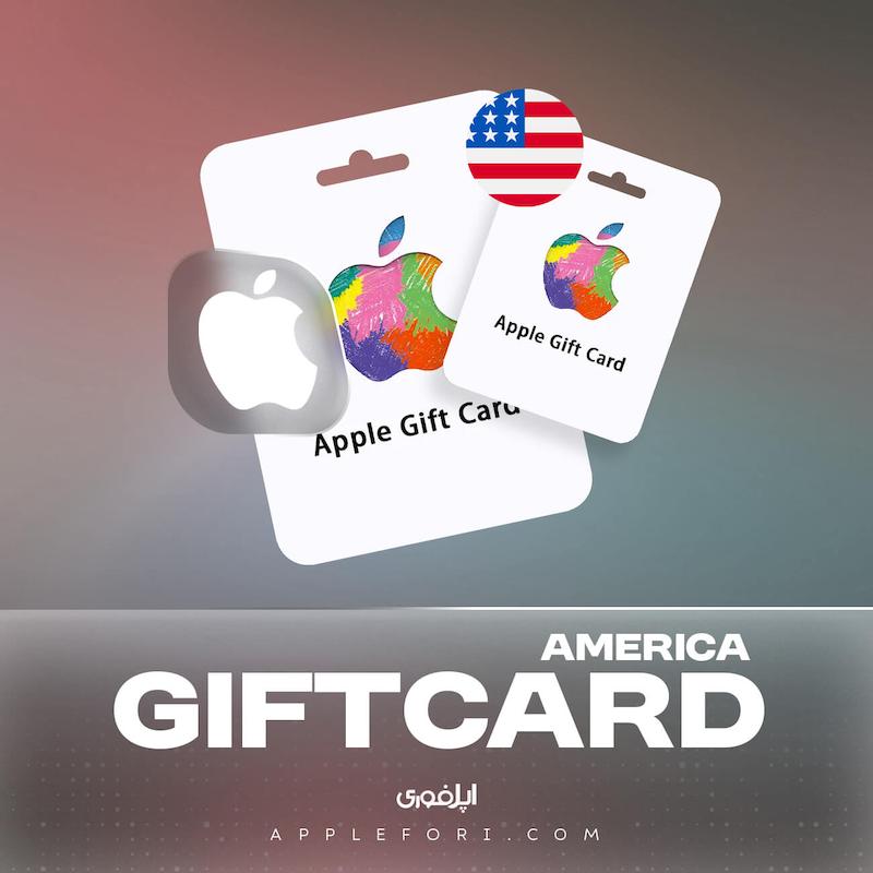 خرید گیفت کارت دلاری اپل Apple Giftcard US تحویل خودکار