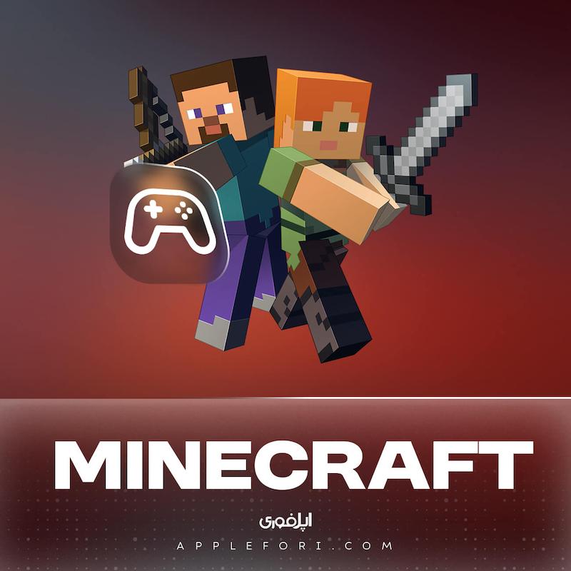 خرید بازی ماینکرفت Minecraft برای اپل