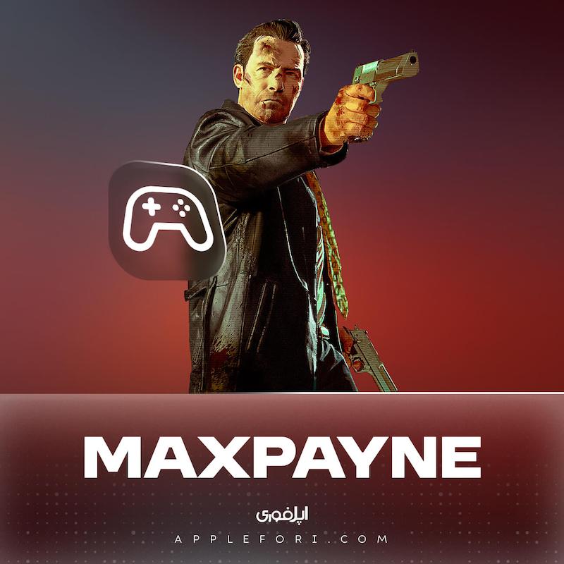 خرید بازی مکس پین Max Payne برای اپل