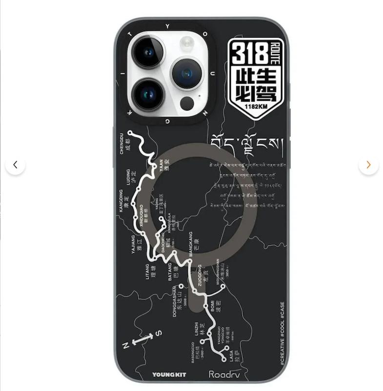 قاب Youngkit یانگ کیت  Travel Road مگ سیف