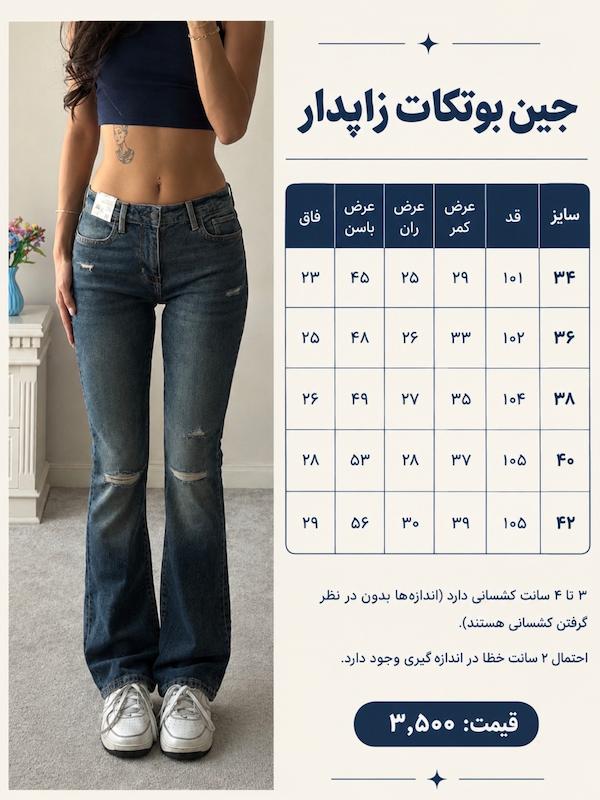 جین کالیفورنیا