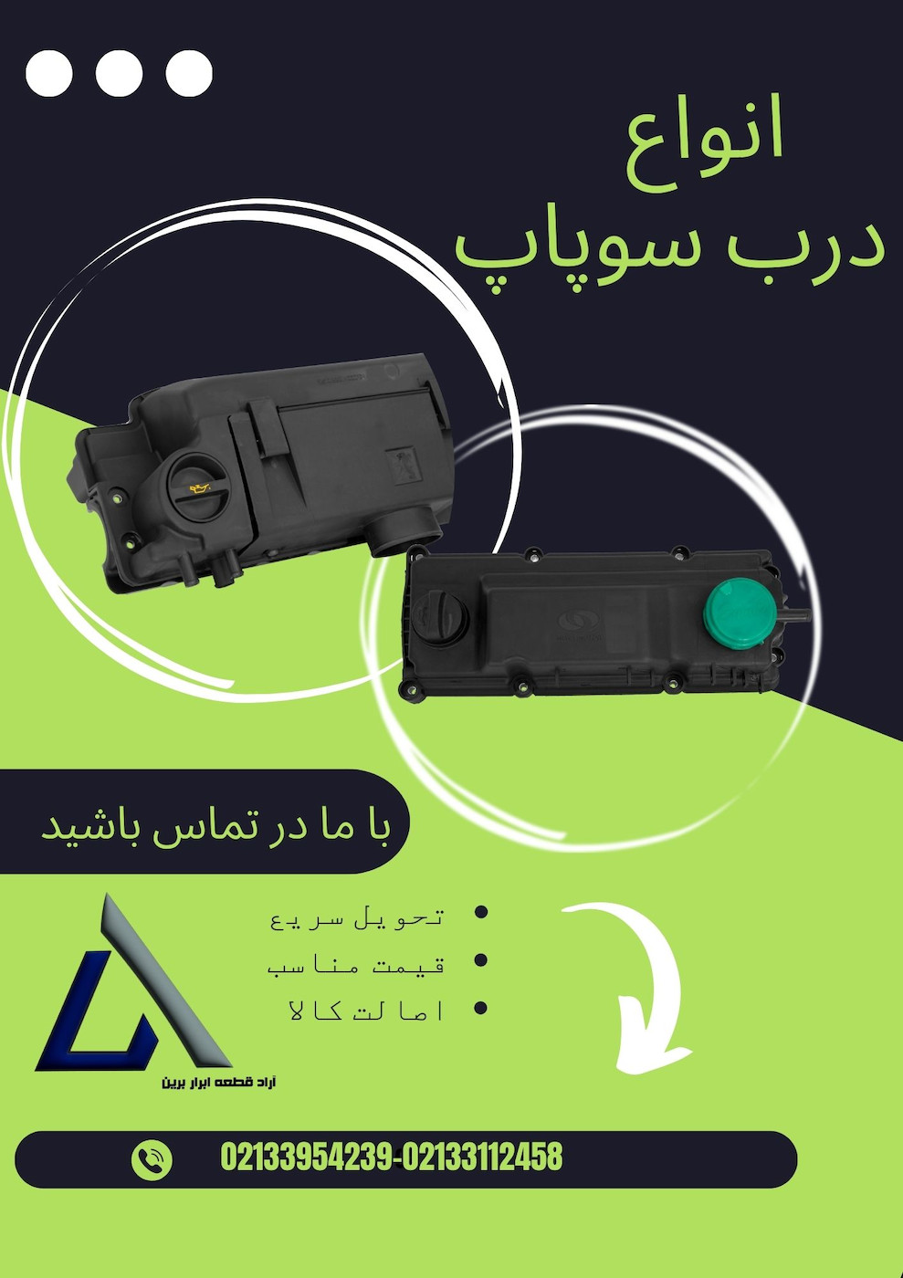 slide-image-0