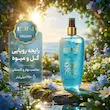 بادی اسپلش زنانه ای آی ان مدل DREAMY حجم 250 میلی‌لیتر 