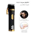 ماشین اصلاح موی حرفه ای جیمی مدل 883