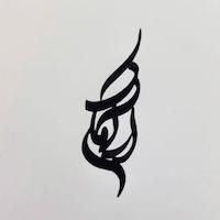 آراماک شاپ