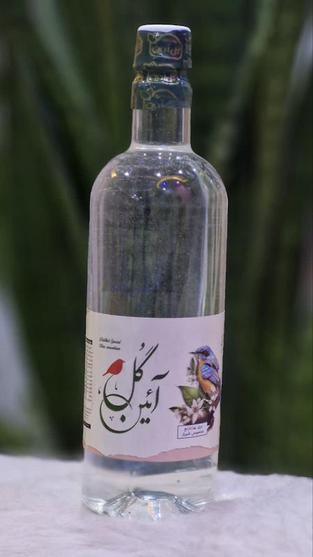 بهار نارنج