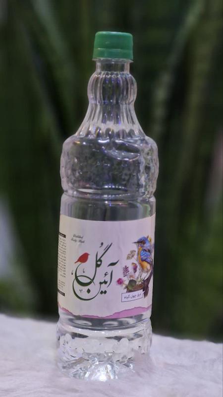 چهل گیاه