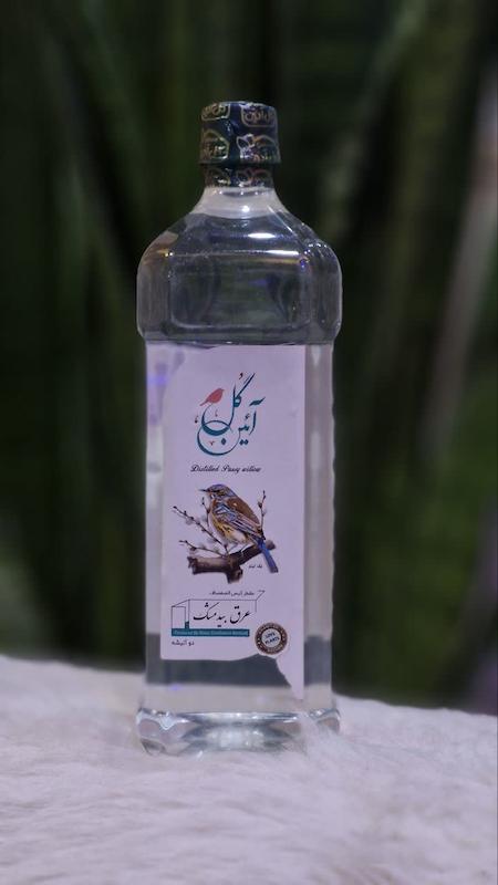 بیدمشک دو آتیشه 