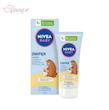 کرم تسکین‌دهنده پوشک بچه نیوا NIVEA BABY مدل DIAPER CREME حجم ۱۰۰میل