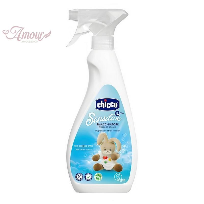 اسپری لکه بر لباس نوزاد و کودک چیکو -chicco-Samacchiatoreحجم500میل