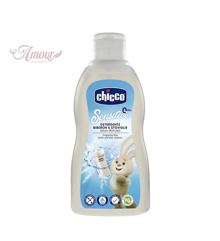  مایع استریل و ضد عفونی کننده شیشه شیر چیکو Chicco/حجم 300میل
