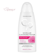 میسلار واتر پاک کننده صورت گلدن رز Golden Rose مناسب انواع پوست /حجم 200 میل