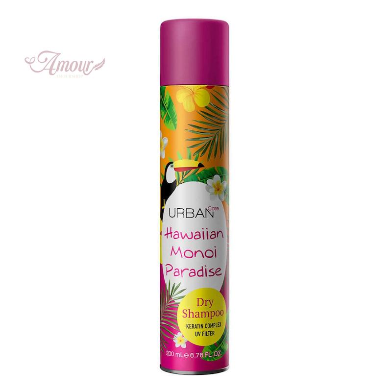 شامپو خشک تازه کننده و حجم دهنده مو اربان کر Urban Care مدل Hawaiian Monoi Paradise/حجم 200 میل