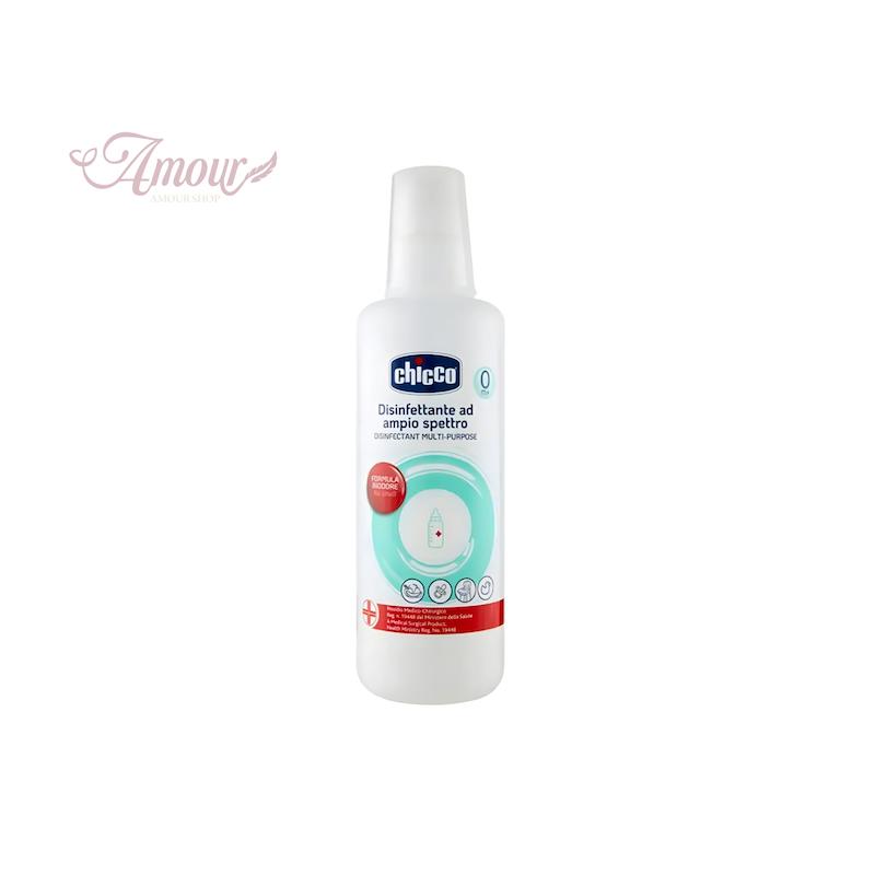 مایع استریل شیشه شیر و پستانک چیکو