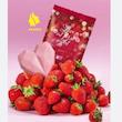 ‎صابون لاو ات فرست♥️ Love At First Sight Soap Bar